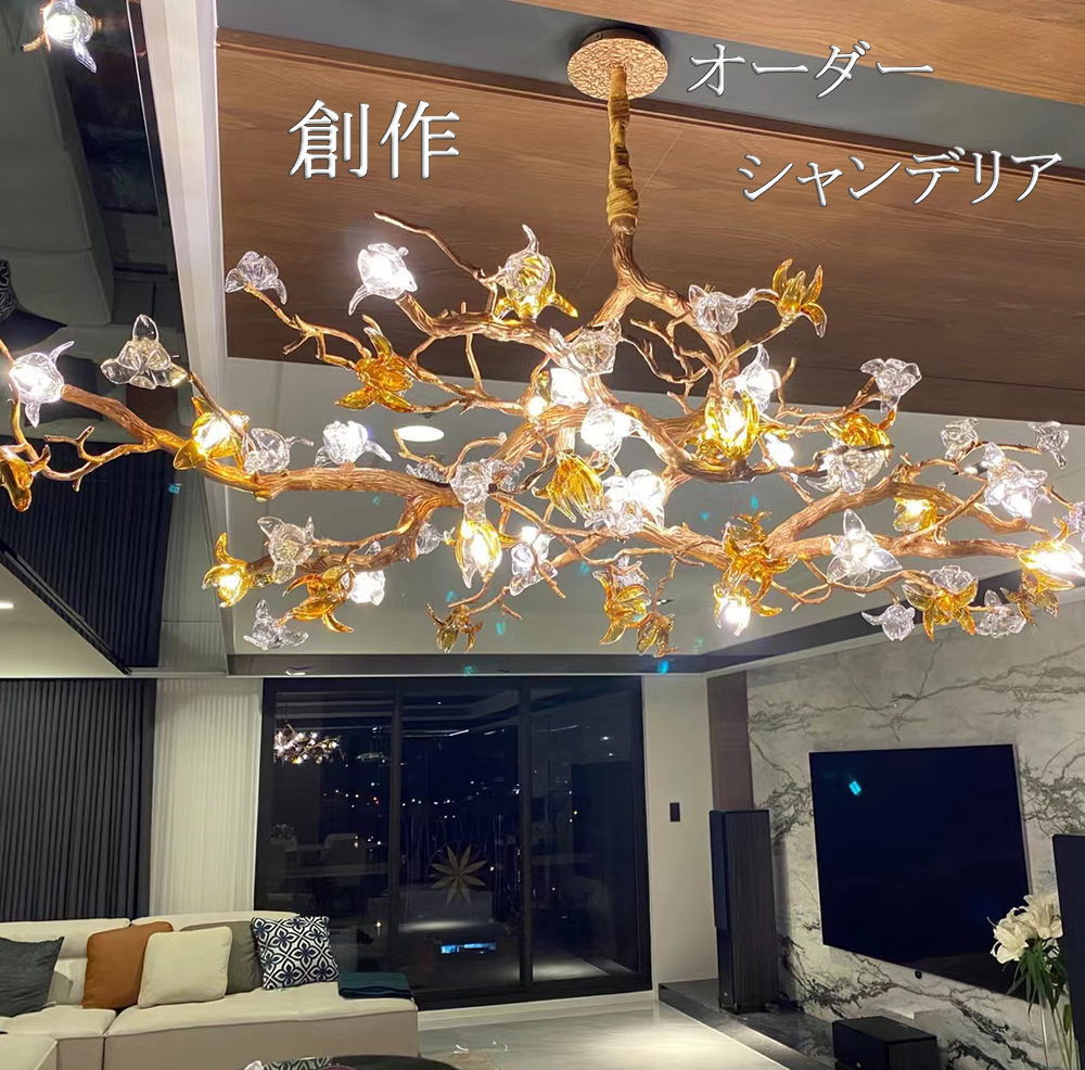 【オーダーシャンデリア】 シャンデリア シーリングライト ペンダントライト 超豪華! 大型 LED クリスタル デザインガラス 調光対応 サイズ変更可能 高さ変...