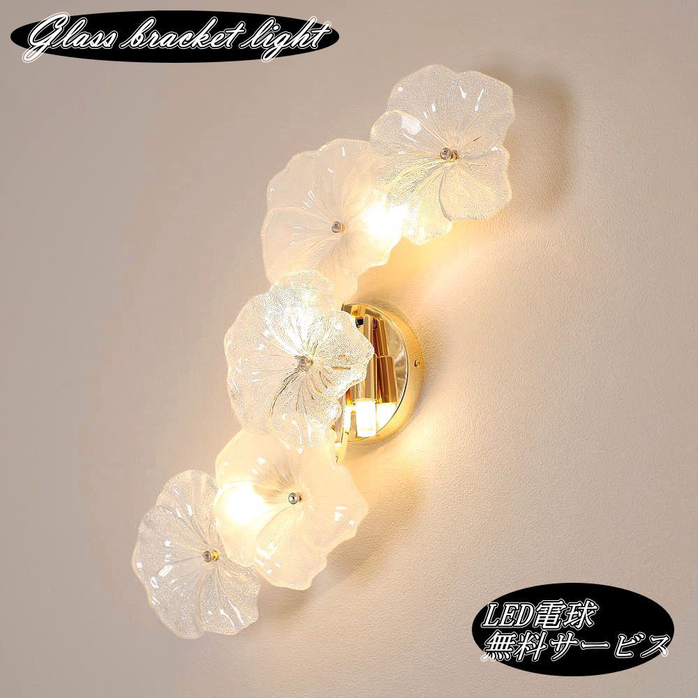 楽天市場】ガラス細工（ライト・照明器具｜インテリア・寝具・収納）の通販