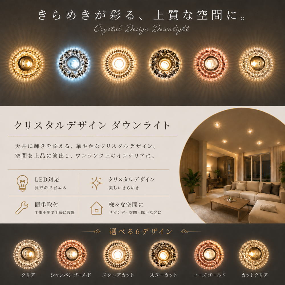 楽天市場】アンティーク（ダウンライト｜天井照明）：ライト・照明器具