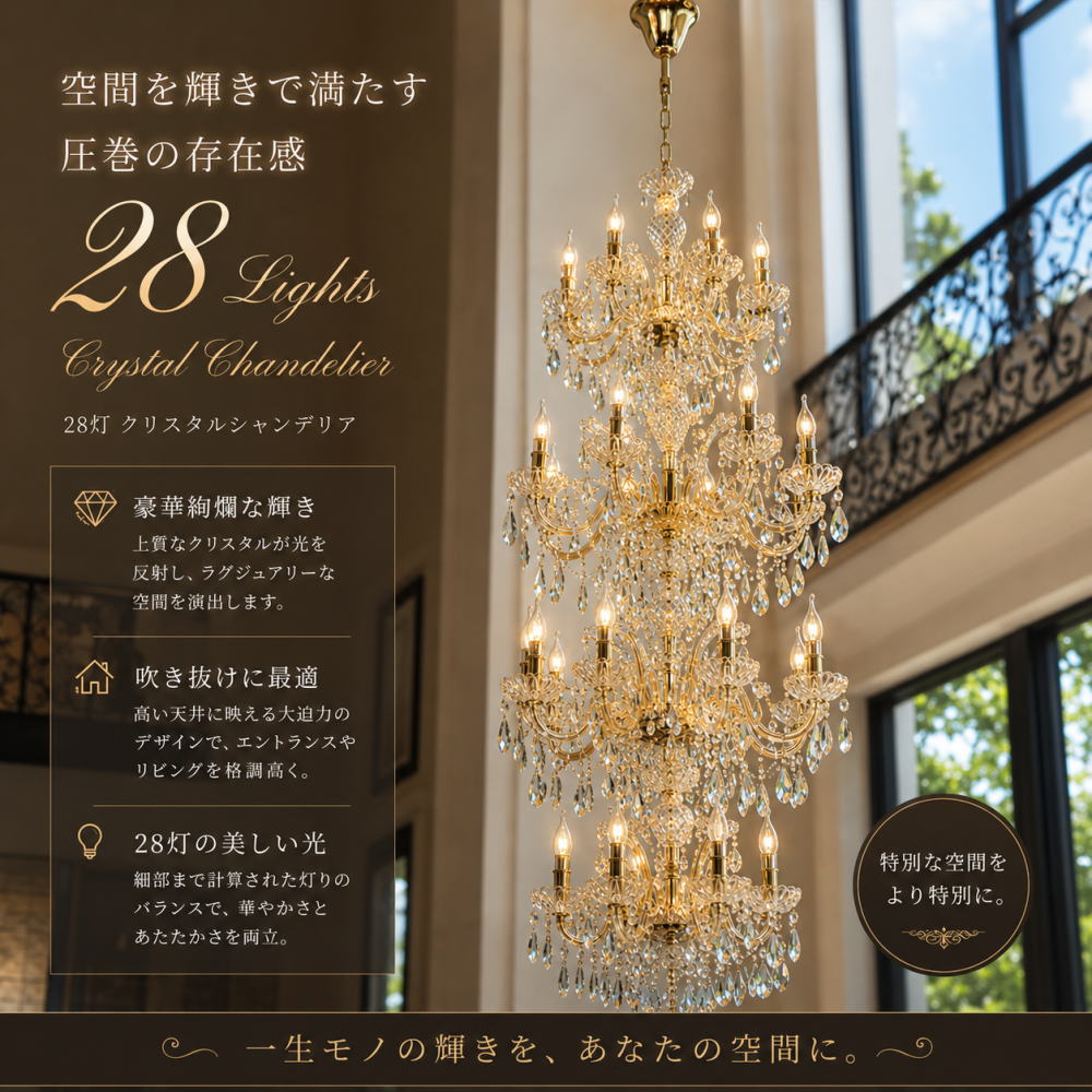【期間限定pt3倍】 キャンドル 28灯 クリスタルシャンデリア ペンダントライト【送料無料】【LED付き！】 豪華照明 照明器具 天井直付灯 吹き抜け シンプル 安い おしゃれ リビング ダイニング 天井照明 玄関 階段 シーリングライト 大型 スワロフスキー モダン