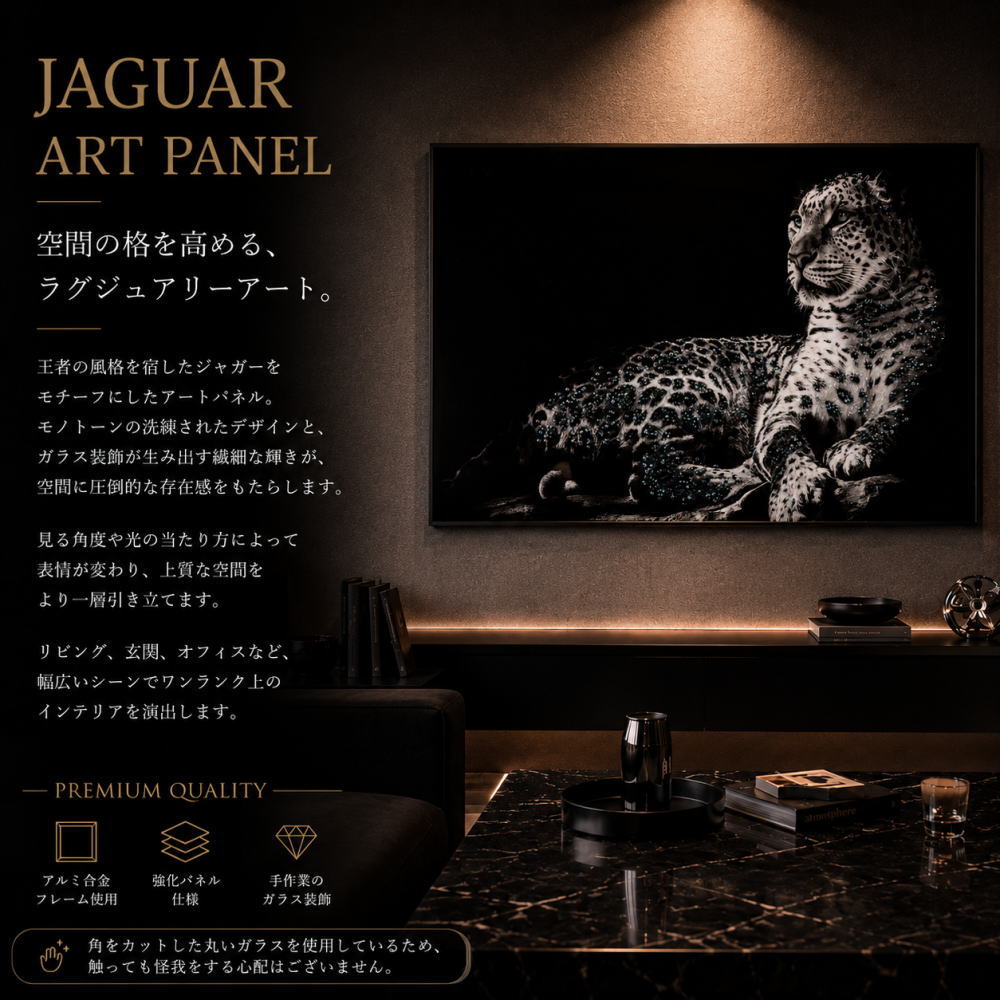 楽天市場】ジャガー（インテリア小物・置物｜インテリア・寝具・収納