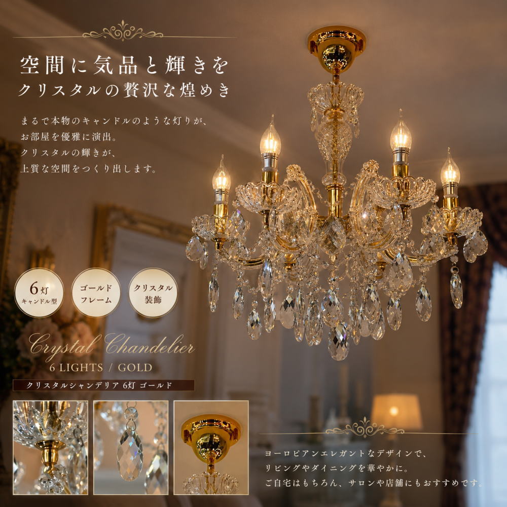 楽天市場】LED キャンドル（シャンデリア｜天井照明）：ライト・照明