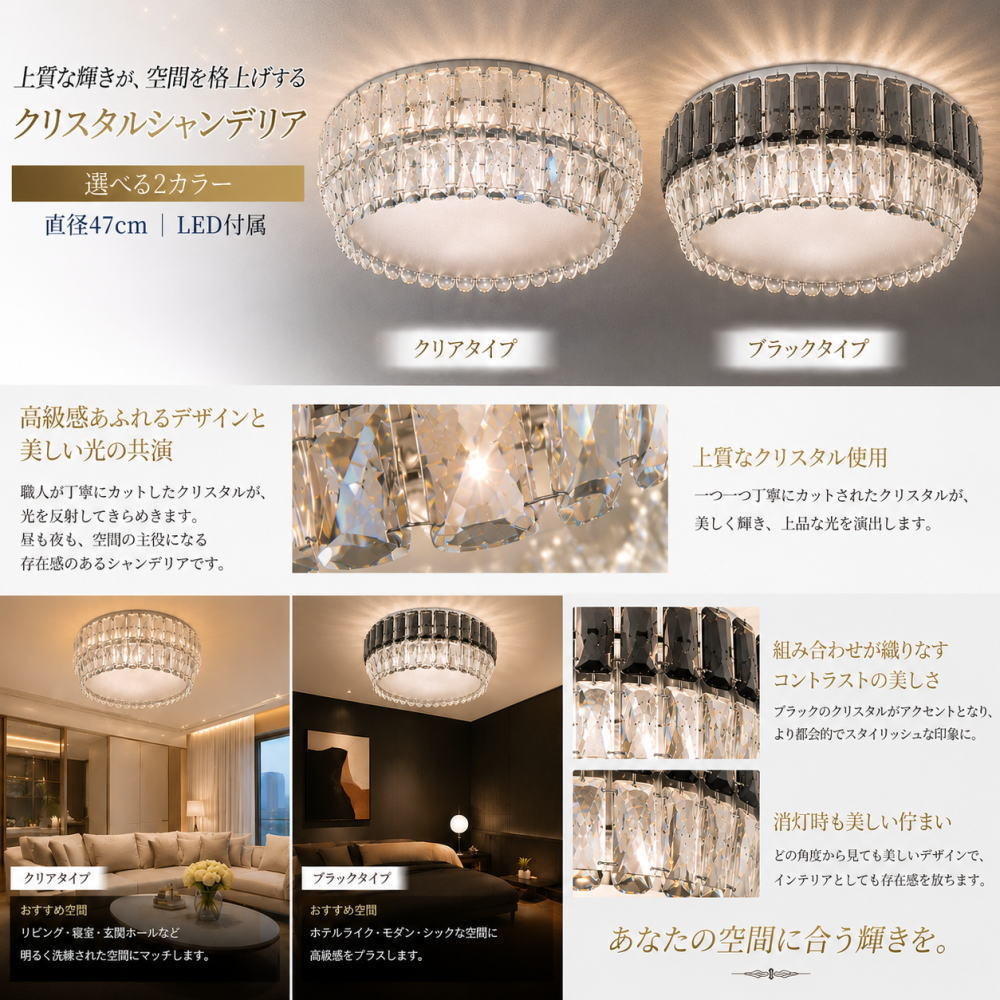 楽天市場】シャンデリアモダン（ライト・照明器具｜インテリア・寝具
