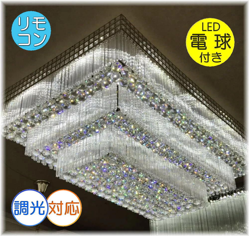 【期間限定pt3倍】 超豪華！ 大型 スワロフスキー風 LED 31灯 クリスタル リモコン付き シャンデリア 調光対応 106x68【LED付き！】送料無料！ シーリングライト led 照明 照明器具 シンプル 安い 北欧 おしゃれ アンティーク リビング ダイニング スワロフスキー モダン