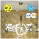 【期間限定pt3倍】おしゃれなデザイン 吹き抜け LED リング リモコン付 ペンダントライト 調光&調色タイプ 65~120 高さ調整可【LED付き!】PSE認定 ペンダントライト led 照明 照明器具 安い 北欧 おしゃれ アンティーク リビング ダイニング 玄関 階段 モダン