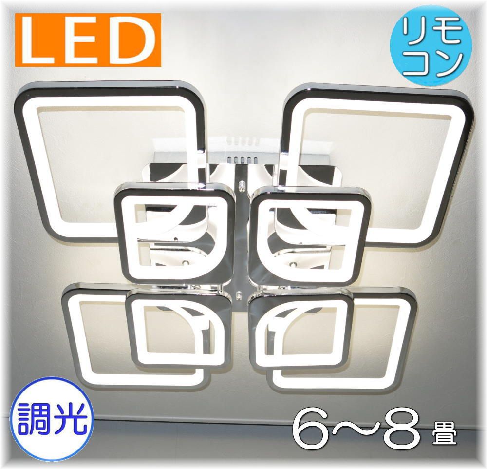 【期間限定pt3倍】粋なデザイン LED内蔵 シーリングライト リモコン付 LED シーリングライト 調色タイプ【LED付き 】PSE認定 送料無料 照明 おしゃれ 照明器具 子供部屋 安い 北欧 led シーリ…