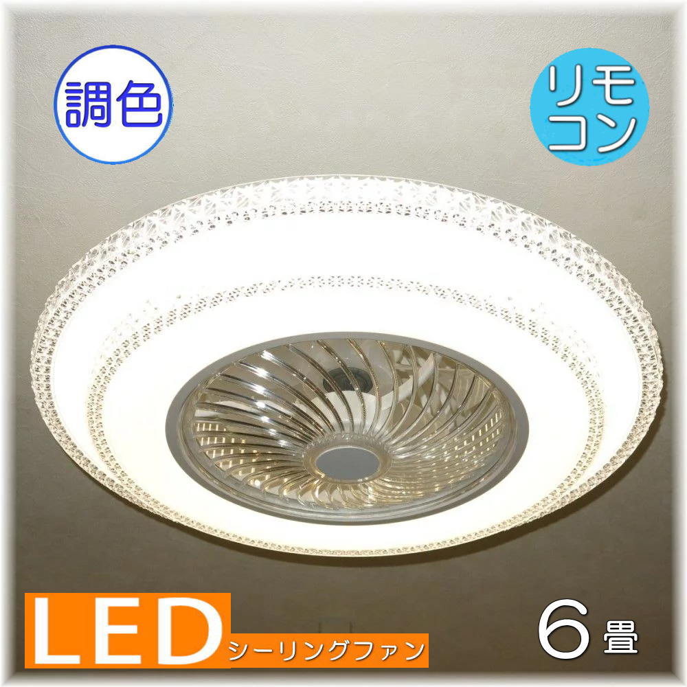 【期間限定pt3倍】リモコン付 LED シ