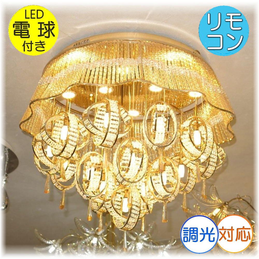 シャンデリア :: Rakuten|DEJAPAN - Bid and Buy Japan with 0 シャンデリア :: Rakuten|DEJAPAN - Bid and Buy Japan with 0