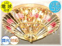 【期間限定pt3倍】綺麗なデザイン クリスタル シャンデリア LED ダウンライト 14灯 リモコン付き 調光対応【LED付き!】送料無料 シーリングライト led 照明 照明器具 シンプル 安い 北欧 おしゃれ アンティーク リビング ダイニング スワロフスキー モダン 6畳~12畳