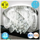 LGB57522K パナソニック シャンデリア ペールゴールド 5灯 LED(電球色) ～10畳 (LGB57522 相当品)