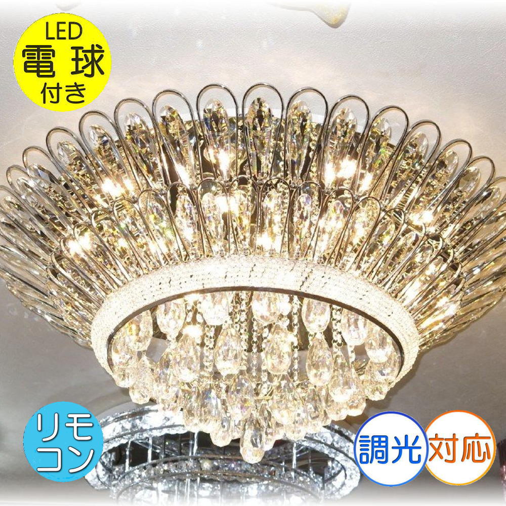 楽天市場】ゴージャス(シャンデリア|天井照明):ライト・照明 楽天市場】ゴージャス(シャンデリア|天井照明):ライト・照明