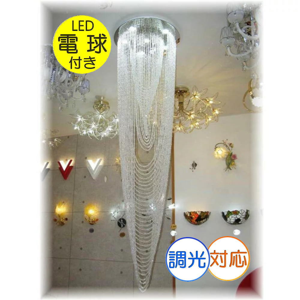 楽天市場】シャンデリア 吹き抜け(サイズ(部屋)6.0畳)の通販 楽天市場】シャンデリア 吹き抜け(サイズ(部屋)6.0畳)の通販