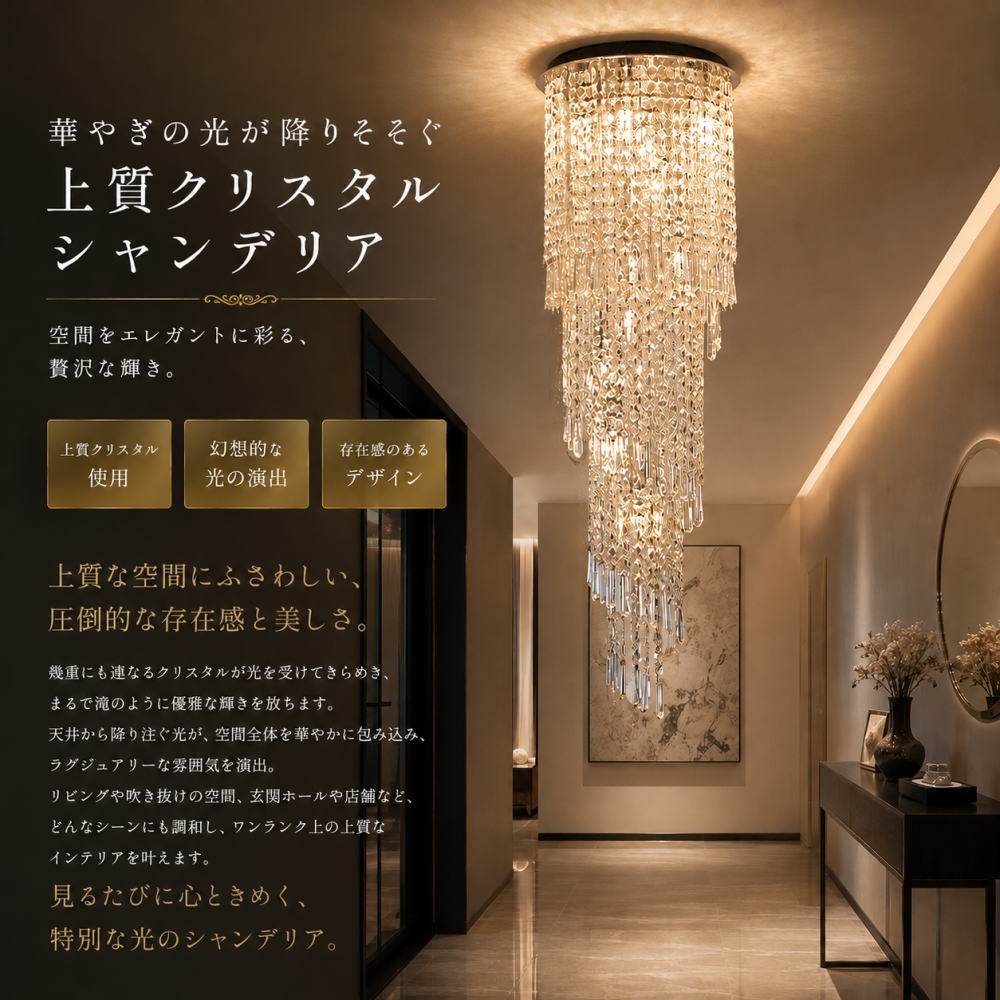 楽天市場】回転筒 シャンデリアの通販