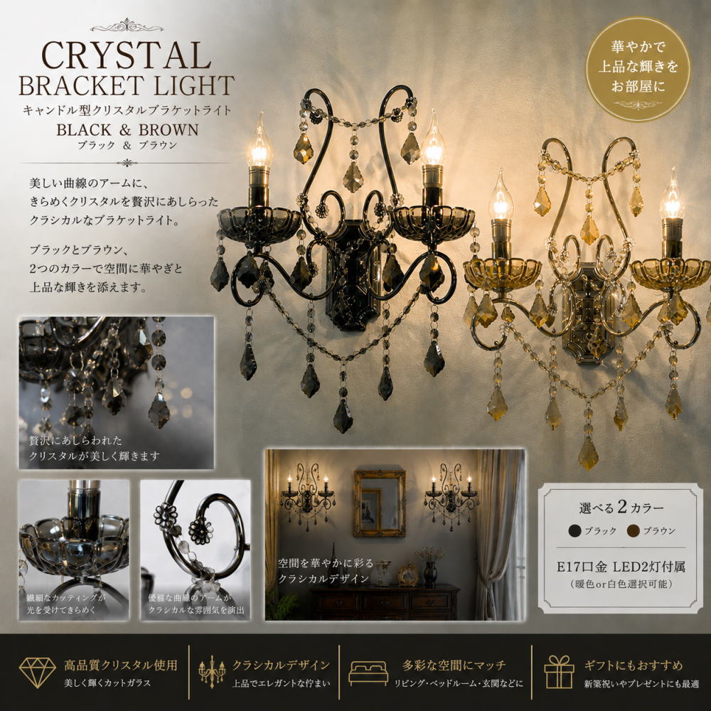 楽天市場】キャンドルホルダー アンティーク（壁掛け照明・ブラケット