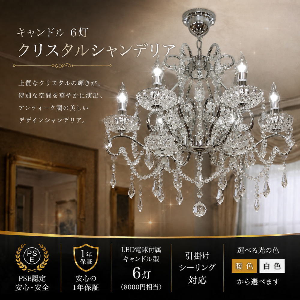 楽天市場】LED キャンドル（シャンデリア｜天井照明）：ライト・照明