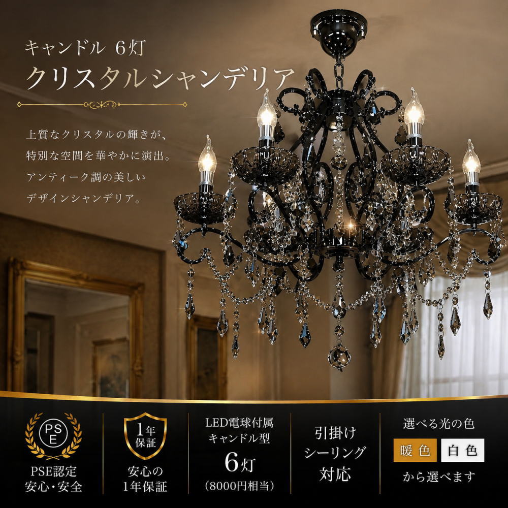 楽天市場】LED キャンドル（シャンデリア｜天井照明）：ライト・照明