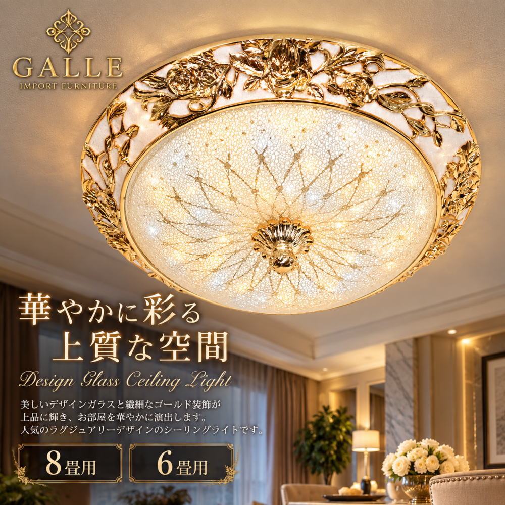 薔薇/バラ/ローズ形　調光 調色付き ラワーシーリングライト ホワイトブラウン 楽天市場】バラ（シーリングライト・天井直付灯｜天井照明）：ライト
