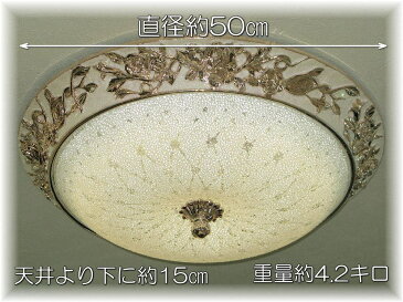 照明 照明器具 シャンデリア LED リモコン シーリング おしゃれ【送料無料!】綺麗なLED照明新品 綺麗なデザインガラス LED調光&調色タイプ シーリング照明シャンデリア 照明 照明器具LED シーリング ライト 豪華 家電 おしゃれ アンティーク