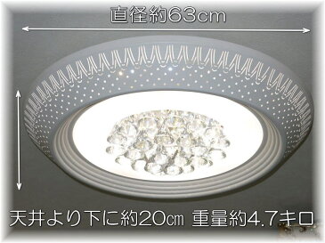 照明 照明器具 シャンデリア LED リモコン シーリング おしゃれ【送料無料!】綺麗なLED照明新品 綺麗なデザイン照明 LED調光&調色タイプ シーリング照明シャンデリア 照明 照明器具LED シーリング ライト 豪華 家電 おしゃれ アンティーク