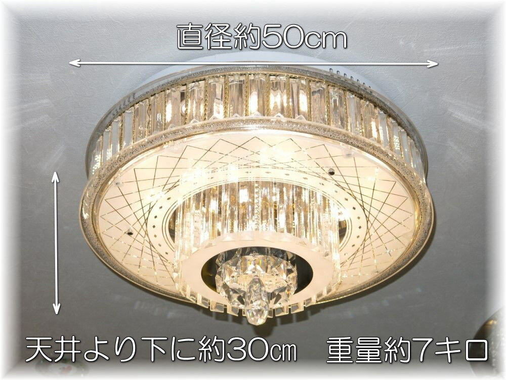 照明 照明器具 シーリング シャンデリア 時計 Led リモコン シーリング 豪華 おしゃれ 送料無料 綺麗なled照明新品 豪華 綺麗なデザインガラスled シーリング シャンデリアシャンデリア 照明 照明器具 シーリング 安い 北欧 ライト 豪華 天井 おしゃれ アンティーク
