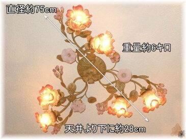 照明 照明器具 シャンデリア LED シーリング おしゃれ【送料無料】可愛いデザイン照明新品 アンティーク調6灯シャンデリア シーリングタイプシャンデリア 照明 照明器具LED シーリング ライト 豪華 家電 おしゃれ アンティーク