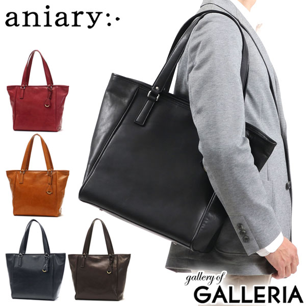 【最大48倍 5/10限定】 ノベルティ付 【正規取扱店】 アニアリ トートバッグ aniary Antique Leather アンティークレザー トート バッグ ビジネスバッグ ファスナー付き 肩掛け 通勤 本革 A4 日本製 メンズ 01-02017