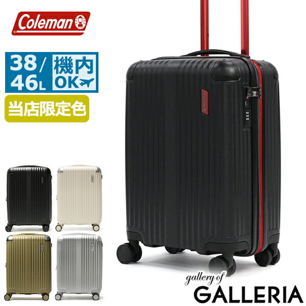 【エントリー&楽天カード最大21倍】【公認販売店】 コールマン スーツケース Coleman キャリーケース 18inch 38L 46L 1泊 2泊 3泊 拡張 小型 トラベル 旅行 出張 機内持ち込み Sサイズ メンズ レディース 当店限定色 別注色 ALMITE 14-69