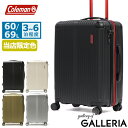 【エントリー 楽天カード最大21倍】【公認販売店】 コールマン スーツケース Mサイズ Coleman 60L 69L 中型 キャリー 拡張 旅行 出張 M 3泊4日 4泊5日 3泊 4泊 5泊 ハード ファスナー エキスパンダブル かっこいい ALMITE キャリーケース 22inch 14-70