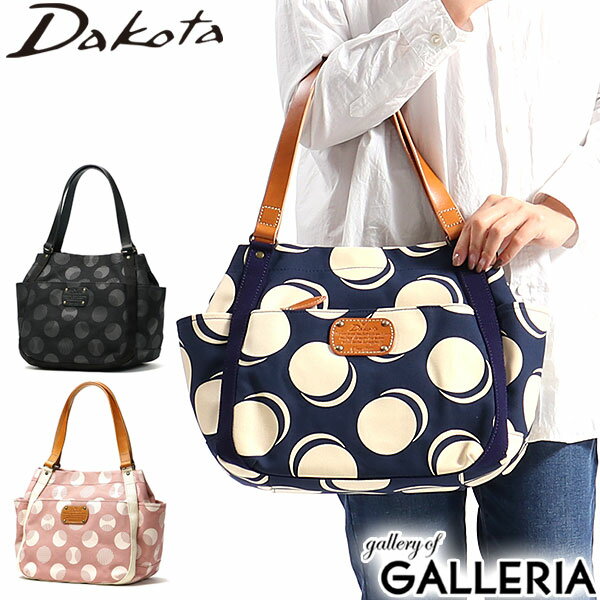 【最大33倍 9/15限定】 ダコタ限定革小物+選べるノベルティ ダコタ トートバッグ レディース 大きめ A4 キャンバス Dakota かわいい おしゃれ 横 ブランド 内ポケット トート バッグ 持ち手 長め 帆布 コットン カジュアル 日本製 ピット 1531085のサムネイル