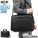 ACEGENE 【最大39倍 4/30限定】ノベルティ付 【正規品5年保証】 エースジーン ビジネスバッグ メンズ 大容量 出張 ブランド ace.GENE ブリーフケース ナイロン 本革 A4 B4 20代 40代 自立 2WAY 2層 拡張 17L 21L 通勤 フレックスライトフィット 54560