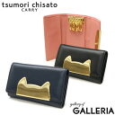 【最大48倍 27日9:59迄】 ノベルティ付 ツモリチサトキャリー キーケース tsumori chisato CARRY ネコフレーム 猫 鍵入れ 小物 羊革 三つ折り 軽量 キーフック ポケット 日本製 本革 おしゃれ 30代 40代 ブランド レディース 57391