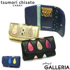 【最大49倍 4/25限定】 ノベルティ付 ツモリチサトキャリー キーケース tsumori chisato CARRY ドロップス しずく 鍵入れ 小物 牛革 三つ折り 軽量 コンパクト キーフック 日本製 本革 ブランド おしゃれ 30代 40代 レディース 57916