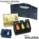 【最大39倍 4/20限定】 ノベルティ付 ツモリチサトキャリー 三つ折り財布 tsumori chisato CARRY ドロップス しずく 三つ折り 財布 ミニ財布 牛革 小銭入れ付き 軽い 本革 小さい ブランド BOX型 小銭 カード 日本製 レディース 57921