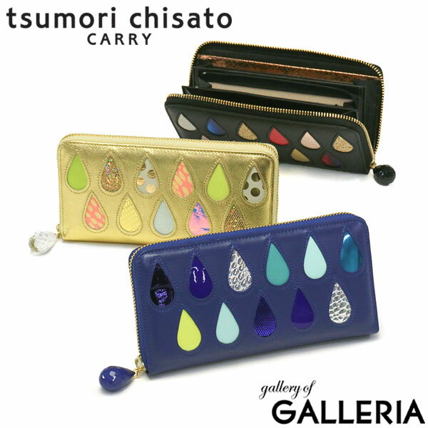 【最大58倍 5/15限定】 ノベルティ付 ツモリチサト 財布 tsumori chisato CARRY ドロップス 長財布 ラウンドファスナー 小銭入れ 仕切り 長財布 軽量 カード 牛革 日本製 かわいい 本革 ファスナー 40代 ブランド レディース 57922