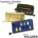  ノベルティ付 ツモリチサト 財布 tsumori chisato CARRY ドロップス 長財布 ラウンドファスナー 小銭入れ 仕切り 長財布 軽量 カード 牛革 日本製 かわいい 本革 ファスナー 40代 ブランド レディース 57922