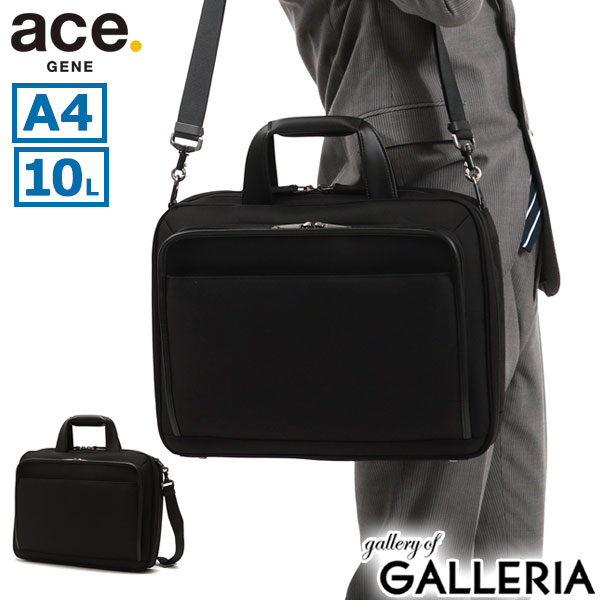 ACEGENE 【最大48倍 5/10限定】【セール30%OFF】 ノベルティ付 エースジーン ビジネスバッグ ace.GENE EVL-3.0 2WAY ショルダー 肩掛け ノートPC 13インチ ブリーフケース A4 ビジネス 通勤 通勤バッグ ナイロン メンズ 59521