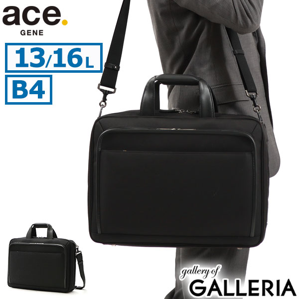 ACEGENE 【最大58倍 5/15限定】 ノベルティ付 エースジーン ビジネスバッグ ace.GENE EVL-3.0 2WAY ショルダー ノートPC 15インチ ブリーフケース A4 B4 ビジネス 通勤 通勤バッグ マチ拡張 エキスパンダブル メンズ 59522