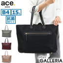 【セール30%OFF】 ノベルティ付 【正規品5年保証】 エースジーン トートバッグ ace.GENE LIMOFIS リモフィス トート 持ち手 長め 通勤 ...