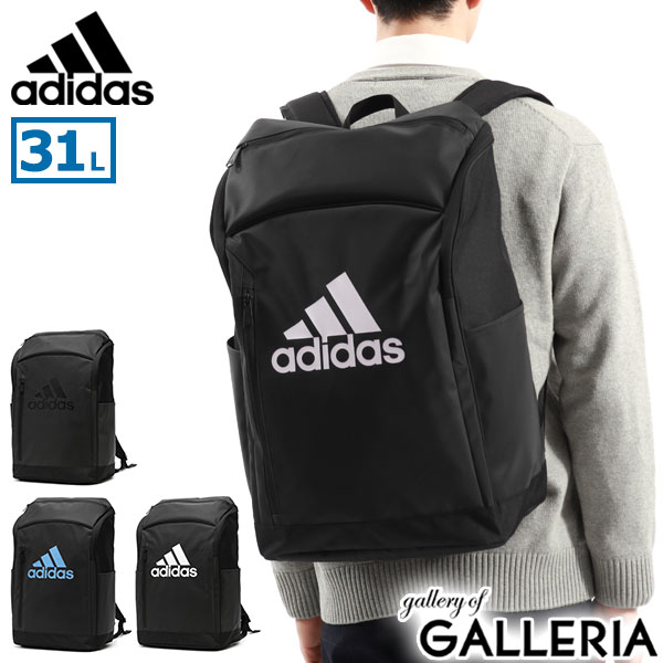 【エントリー&楽天カード最大21倍】 ノベルティ付 アディダス リュック メンズ レディース 大容量 ブランド 通学 adidas おしゃれ 軽い 軽量 旅行 男子 女子 カジュアル 中学 高校 学生 A4 B4 A3 31L リュックサック デイパック 部活 63772 新作 2024のサムネイル