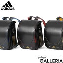 楽天ギャレリア Bag＆Luggage ANNEX【エントリー&楽天カード最大21倍】 アディダス ランドセル 男の子 2025 adidas シュールランツェン キューブ型 ウィング背カン A4フラットファイル対応 黒 ブラック 日本製 6年保証 35626