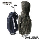 【最大48倍 16日2時迄】 ノベルティ付 【日本正規品】 ブリーフィング ゴルフ キャディバッグ メンズ BRIEFING GOLF カート 9.5型 4分割...