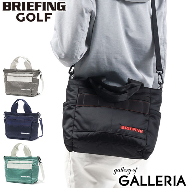 【最大36倍 5/20限定】 ノベルティ付 【日本正規品】 ブリーフィング ゴルフ カートバッグ BRIEFING GOLF ECO TWIL SERIES CART TOTE ECO TWILL トートバッグ 2WAY ショルダー 小さい ミニトートバッグ ファスナー付き メンズ レディース BRG223T46