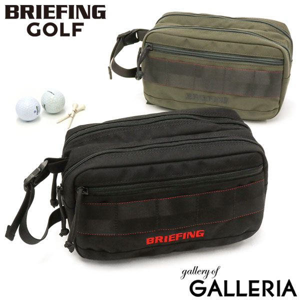 【最大47倍 5/25限定】 ノベルティ付 【日本正規品】 ブリーフィング ゴルフ ポーチ BRIEFING GOLF STANDARD SERIES TURF DOUBLE ZIP POUCH TL ゴルフポーチ ラウンドポーチ 小物入れ ナイロン 撥水 大きめ 2層 軽量 メンズ レディース BRG231G43