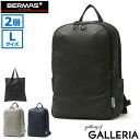 【最大48倍 4/30限定】 ノベルティ付 【正規品1年保証】 バーマス リュック BERMAS FREELANCER フリーランサー マルチパックL ビジネスリュック バックパック 2層 A4 B4 大容量 ノートPC タブレット 撥水 ビジネス 通勤 メンズ レディース 60366(4)