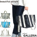 【エントリー&楽天カード最大21倍】 ビューティフルピープル トートバッグ beautiful people sail cloth logo tape shif...