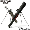 【最大39倍 4/20限定】 ノベルティ付 【日本正規品】 ブリーフィング ゴルフ クラブケース BRIEFING GOLF STANDARD SERIES SELF STAND CARRY TL セルフスタンドキャリー ゴルフバッグ スタンド ナイロン 46インチ 2分割 メンズ レディース BRG231G11