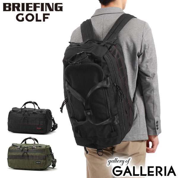 【エントリー&楽天カード最大21倍】 ノベルティ付 【日本正規品】 ブリーフィング ゴルフ ボストンバッグ BRIEFING GOLF STANDARD SERIES TURF PHANTOM TL ショルダーバッグ バックパック リュ…