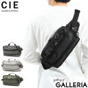 【エントリー&楽天カード最大21倍】ノベルティ付 シー ボディバッグ CIE GRID3 2WAY SLING BAG ショルダーバッグ スリングバッグ 斜めがけ 軽量 小さめ A5 3L 防水 撥水 日本製 メンズ レディース 032057