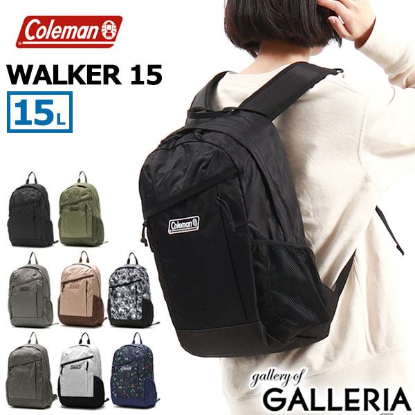 【エントリー&楽天カード最大21倍】【公認販売店】 コールマン リュック Coleman ウォーカー15 WALKER 15 バックパック リュックサック バッグ アウトドア コンパクト 通勤 通学 旅行 15L A4 軽量 撥水 レディース