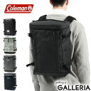 【最大45倍 7/20限定】 ノベルティ付 【公認販売店】 コールマン リュック メンズ レディース 通学 Coleman バックパック リュックサック 大容量 30L B4 A4 スクエア PC収納 高校生 中学生 男子 女子 シールド シールド30(4)